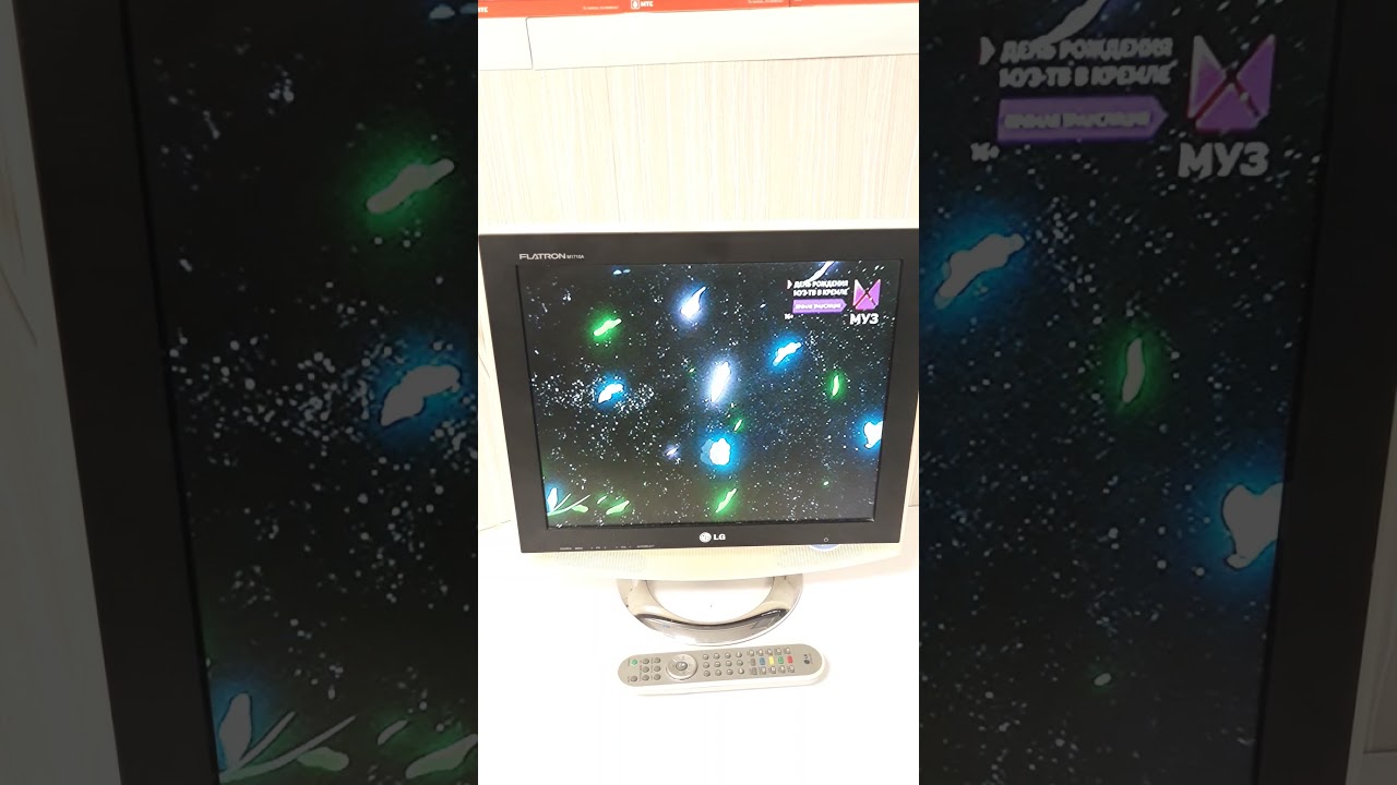 LG FLATRON M1710A - BZ