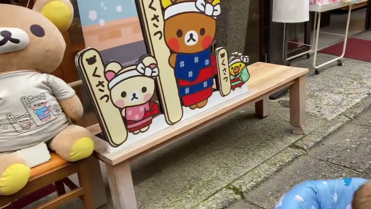 湯畑だコロン