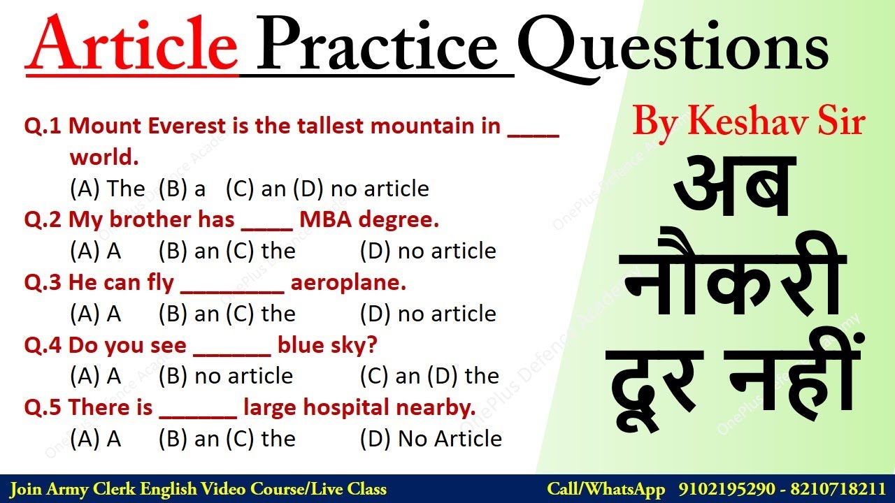 Article Practice Questions By Keshav Sir | Article Questions Practice |  Article Practice Exercise