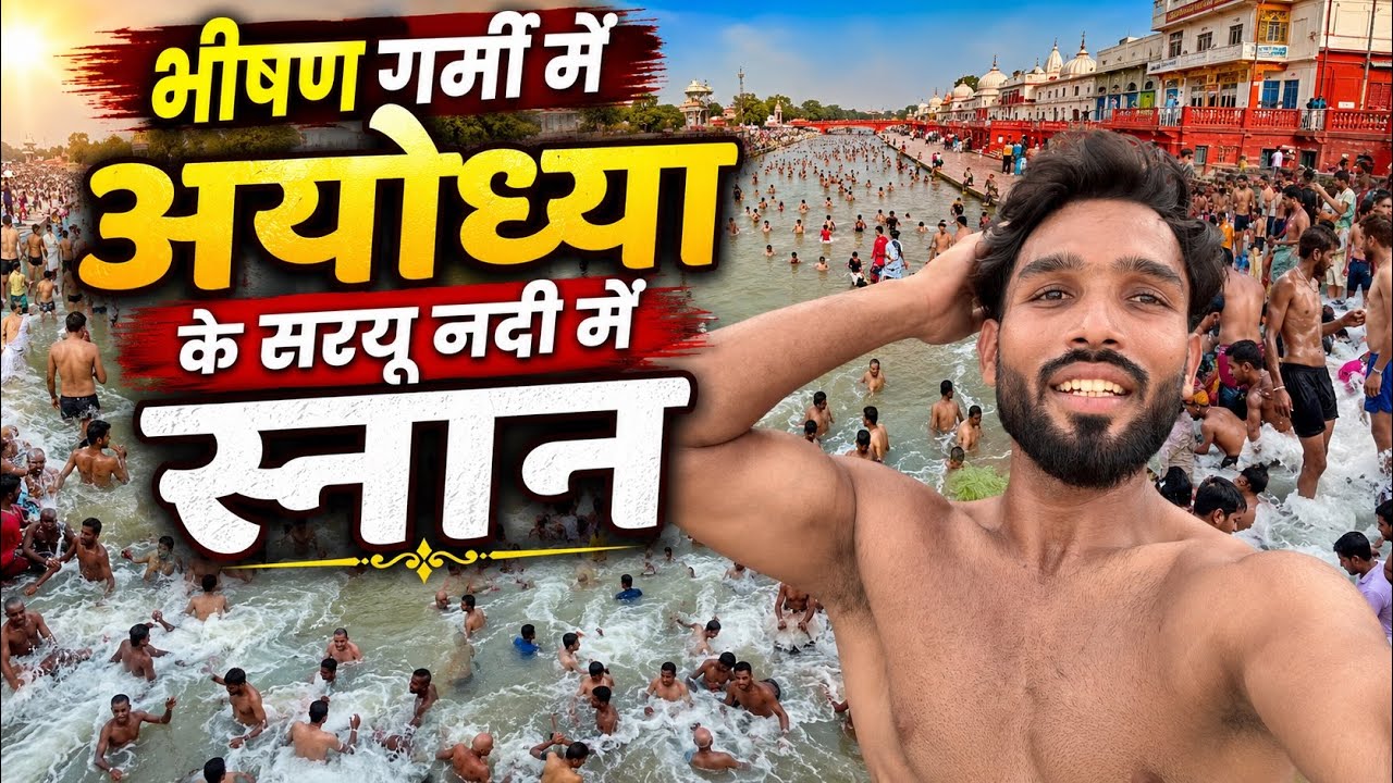 Ayodhya Dham Complete Tour 2026 | Ram Mandir Best Family & Couple Friendly Hotels Near Ram Mandir