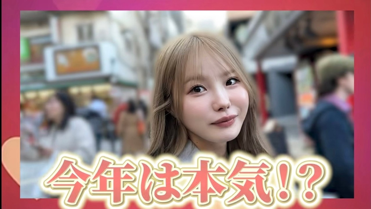 神様も魅了！？初詣で2026年の決意・・・のつもりが！