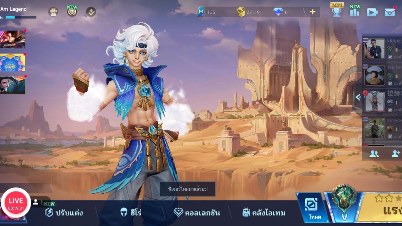 มาๆ ตีป้อมกัน#mobilelegends 