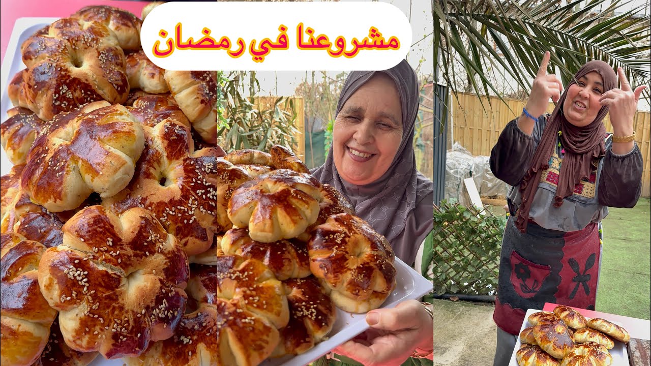 ‏مشروعنا في رمضان باركوا لنا الأحباب كعك وهراني🇩🇿🇩🇿