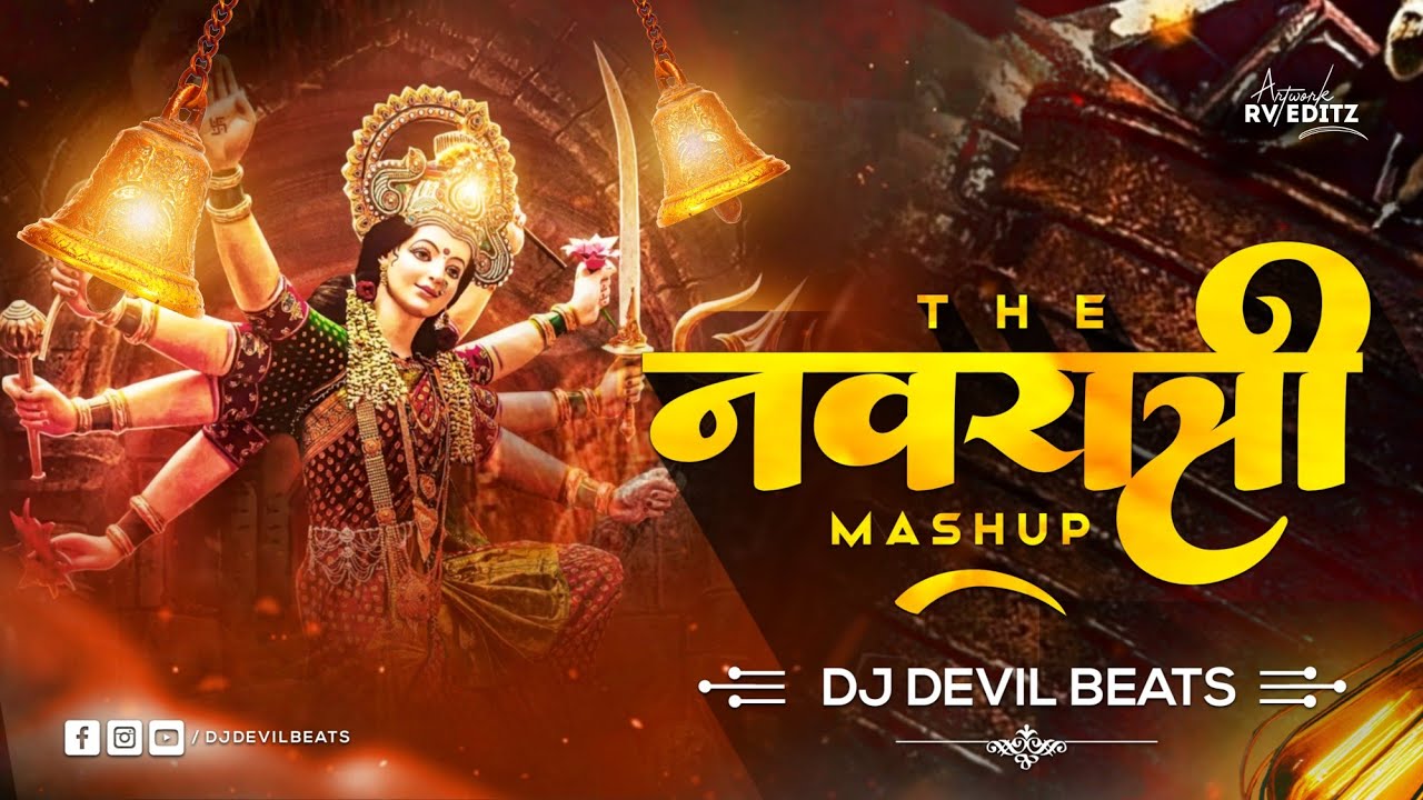 The Navratri Mashup DJ DEVIL BEATS | The Devi Mashup | Nonstop Aradhi Halgi Style Dj Song