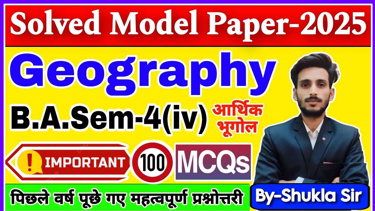 🔴Live Now | Geography ba 4th semester | Top-100 MCQs | Economic geography | solved model paper-2025