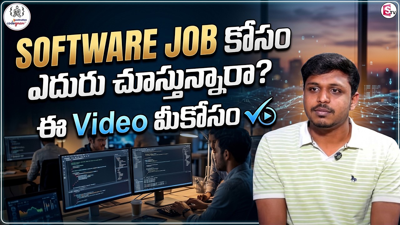 Codegnan : Waiting for a Software Job? This Video Is for You! | SumanTV Usha