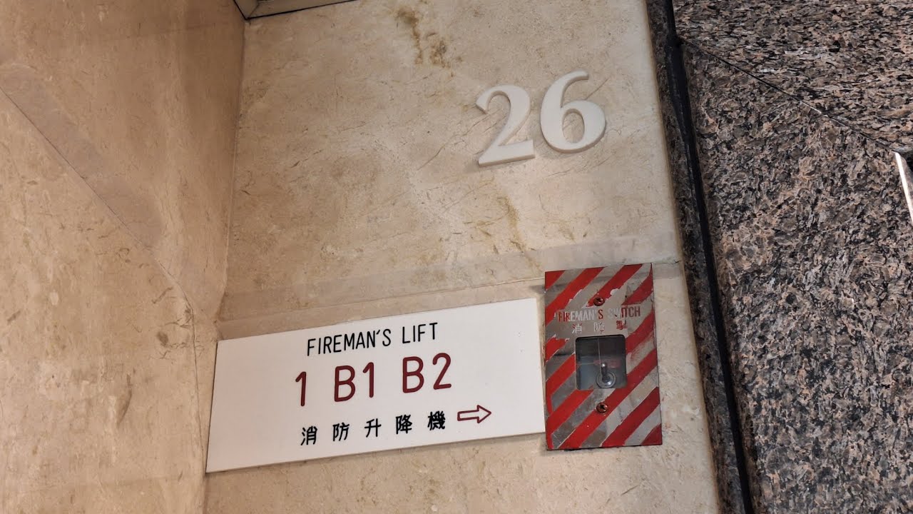 沙田新城市中央廣場L26號富士達升降機