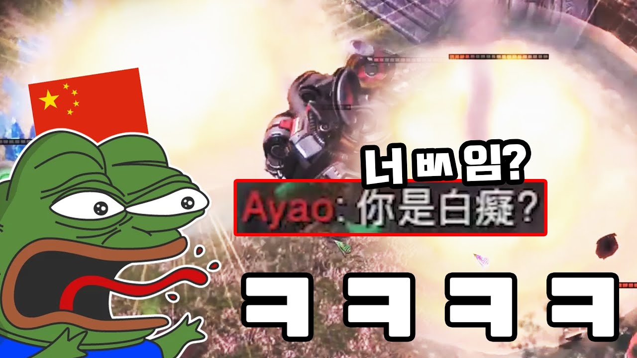 중국인에게 엽기 전략을 써봤더니 반응 ㅋㅋㅋㅋ