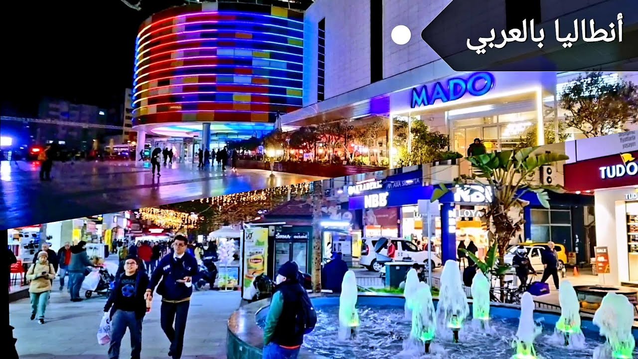 ارخص واجمل شارع في انطاليا، تعرف على شارع مول مارك انطاليا