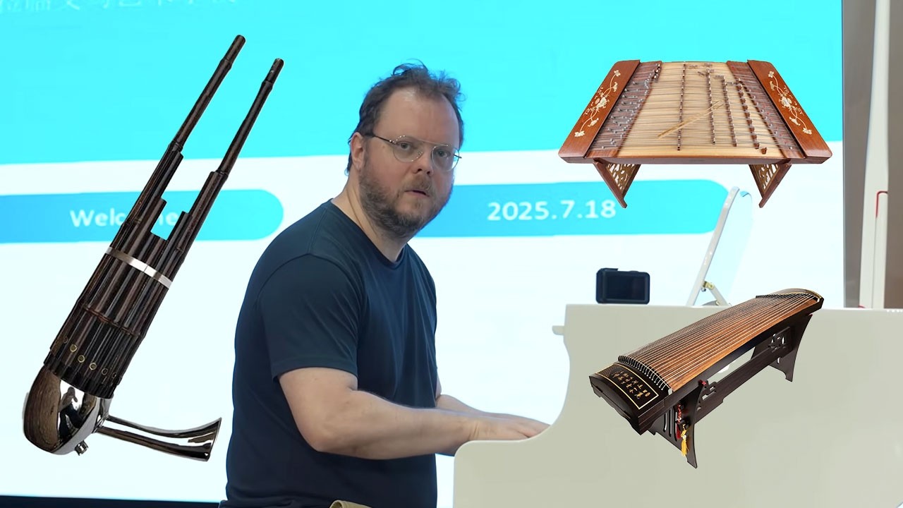 4 Chinese Instruments You've Never Seen Before