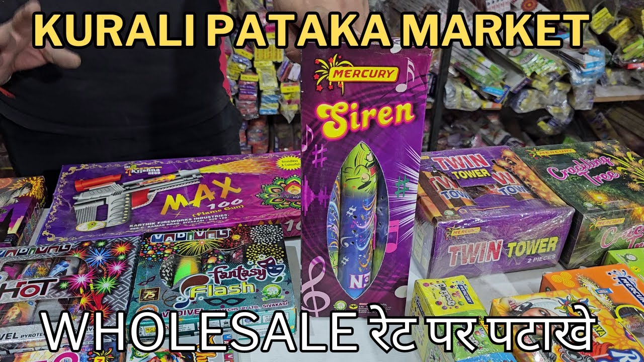Kurali Wholesale Pataka market | Branded Fireworks on Wholesale Rate| Krishna Fireworks