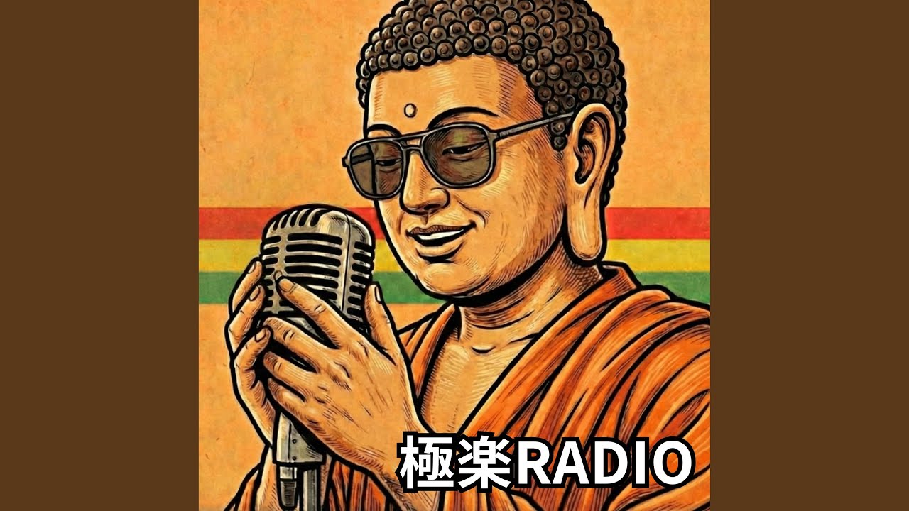 エール -One Love One Yell-