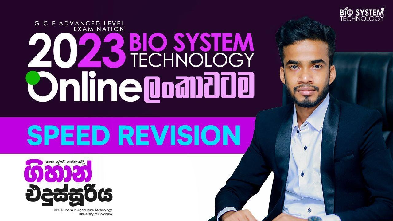 2023 BST Speed Revision / Day 01   / Gihan Edussuriya