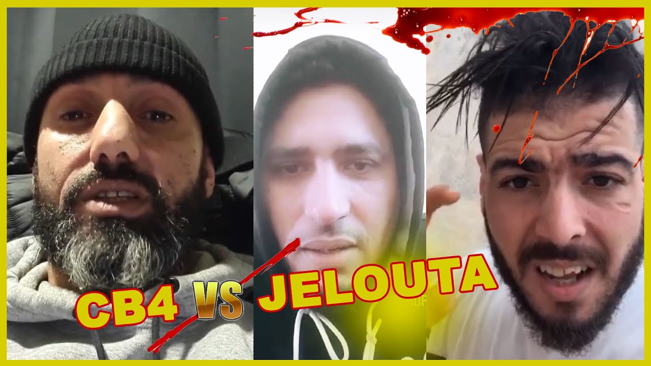 CB4 Gang نايضة كلاشات بين (جلوطة)  و