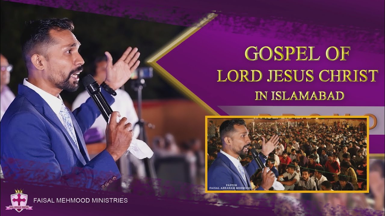 𝐍𝐞𝐰 𝐉𝐨𝐮𝐫𝐧𝐞𝐲 𝐎𝐟 𝐂𝐡𝐫𝐢𝐬𝐭𝐢𝐚𝐧𝐢𝐭𝐲 𝐈𝐧 𝐏𝐚𝐤𝐢𝐬𝐭𝐚𝐧 🇵🇰 || Faisal Mehmood Ministries ||
