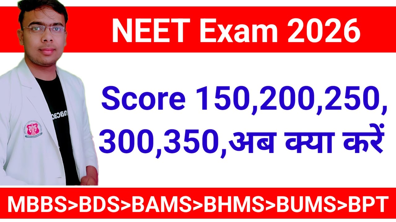 NEET Score 300, 350, 400 What You Get|NEET Counseling |MBBS kitne Number pe milega|#NEET2026