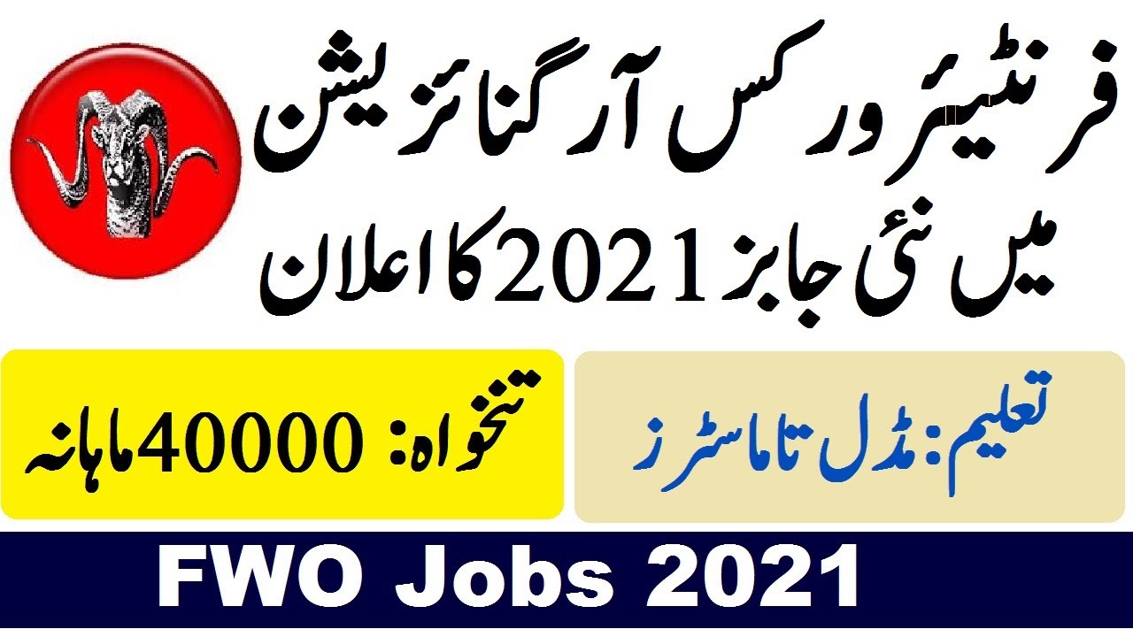 FWO Jobs 2021 Online Apply  | Frontier Works Organization Jobs 2021 | New Jobs Today Advertisement