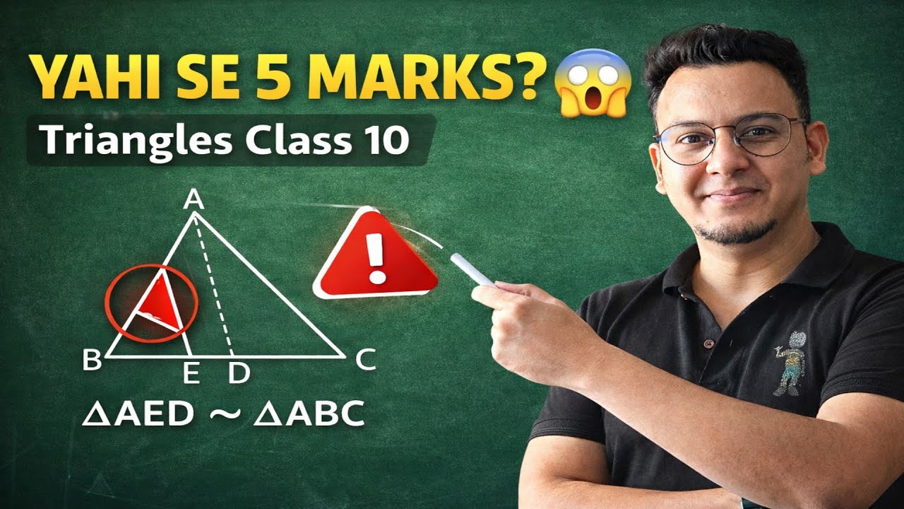 TRIANGLES CLASS-10TH , PART-3 (SIMILARITY CRITERIA OF TRIANGLES) EXAM BOOSTER TARGET 80/80