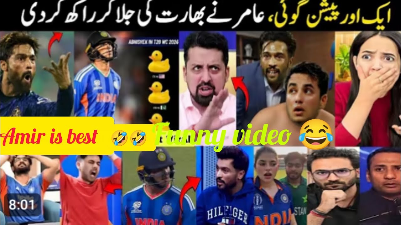 Mohammed Aamir ki patient Koi India media 🤣 🤣 and Pakistani people funny reaction 🤣😂🤣