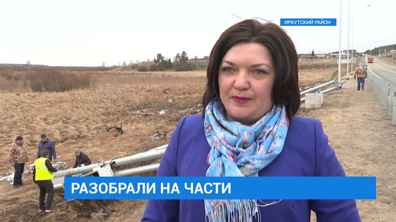 Рамку весогабаритного контроля сломали в Качугском районе