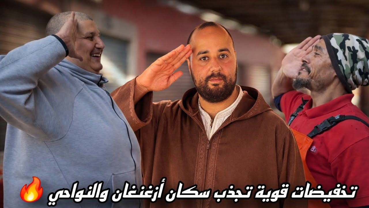 🔥 شاهد الزحام الكبير عند موحي!.. أثمنة الدجاج نازلة والجميع حاضر من كل النواحي 😱🐔