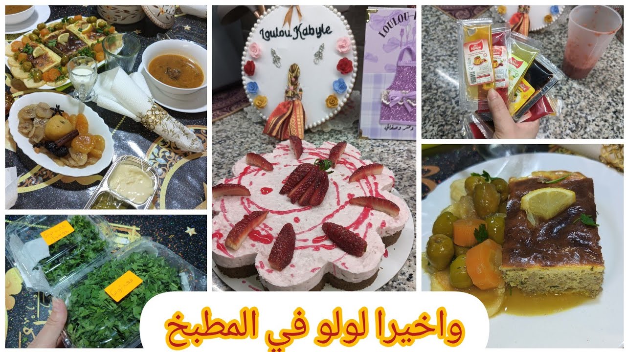 حڨروني و انا عروسة 🥺❤️‍🩹 طاولة افطار من أ إلى ي 💪😁 تدابير و حيل مطبخية ✨ وصفات اول مرة على القنات
