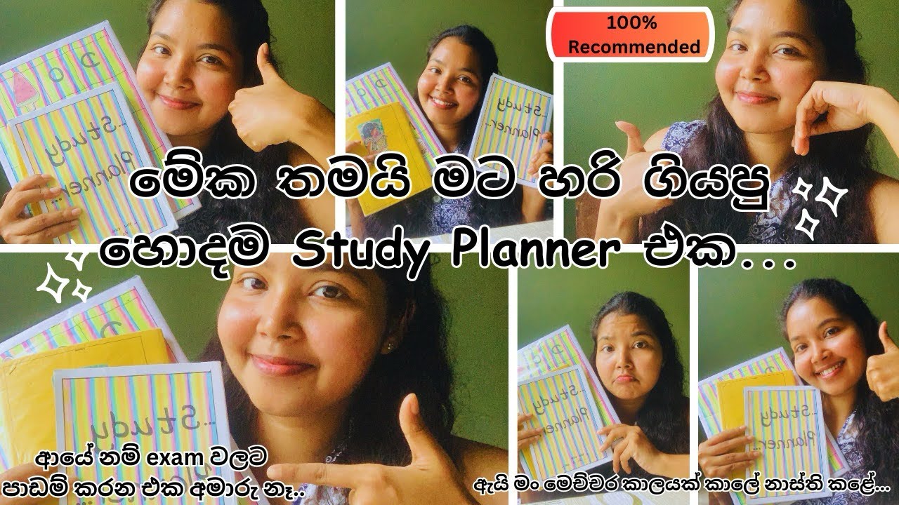 නිවැරදිව Study Planner එකක් හදාගන්නේ කොහොමද?📚😀| korean study planner#plannertips #time #planner