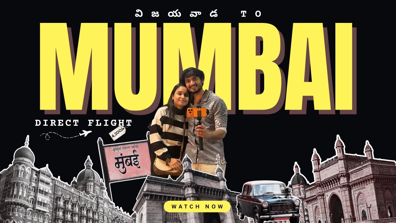 ₹4200 lo విజయవాడ to Mumbai Straight Flight! First Time Mumbai Vlog | Budget Travel Hack