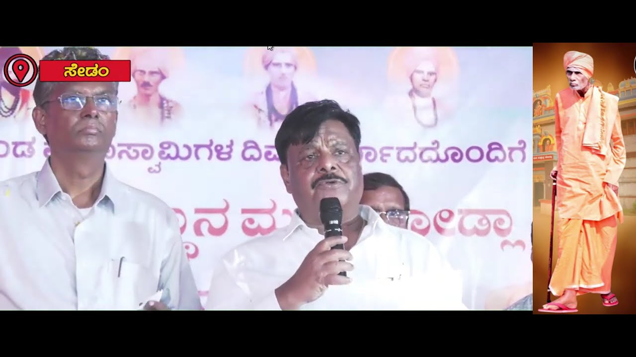 ಶ್ರೀ ಉರಿಲಿಂಗ ಪೆದ್ದೀಶ್ವರ ಮಹಾ ಸಂಸ್ಥಾನ ಮಠದ ನವೀಕೃತ ನೂತನ ಮಠದ ಉದ್ಘಾಟನಾ ಸಮಾರಂಭ 2025 part 2