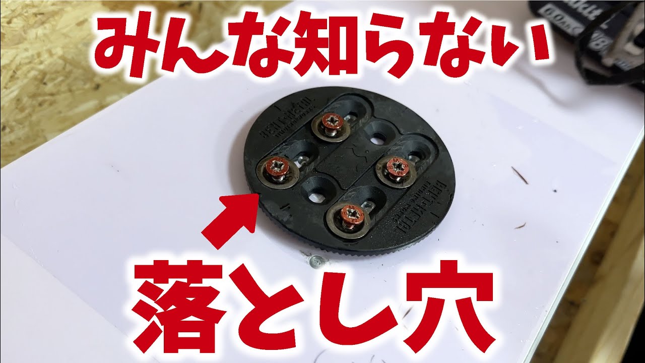 シーズンオフしたら最低これくらいはメンテナンスしとこうよって感じの動画です。注意して見る点や見落としがちなところも紹介