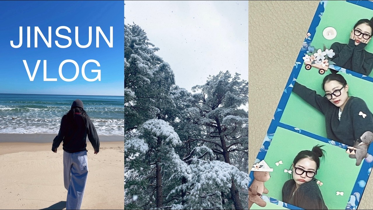 직장인 브이로그 / 여행 브이로그 / 설 연휴에 속초 가족 여행 다녀오기 / 영랑호리조트,누룽지오징어순대,눈 내리는 설악산,마카오박 에그타르트,고성 바다,영랑호 러닝하는 브이로그
