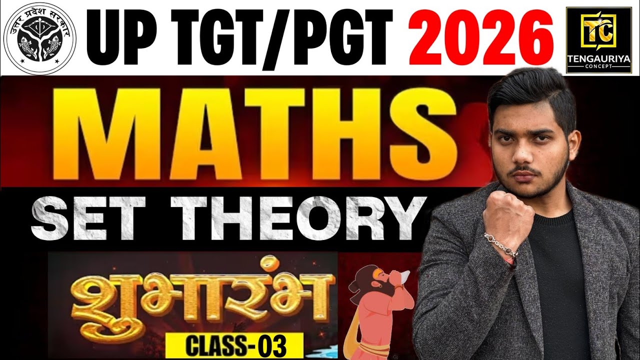 #3 UP TGT/PGT 2026 | Set Theory | Mathematics – Relation & Function | Feeling wali Class by Yash Sir