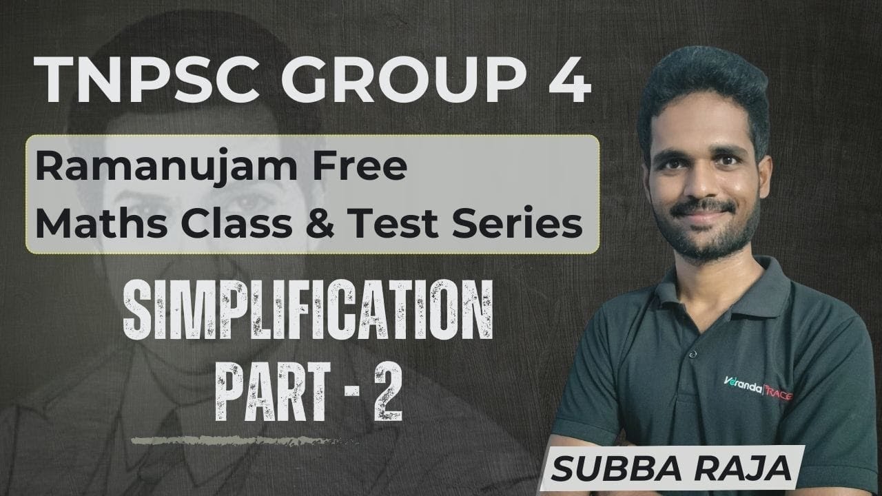 TNPSC Group-4 | Ramanujam Free Maths Class & Test Series | Simplification Part-2 | Subba Raja | Race