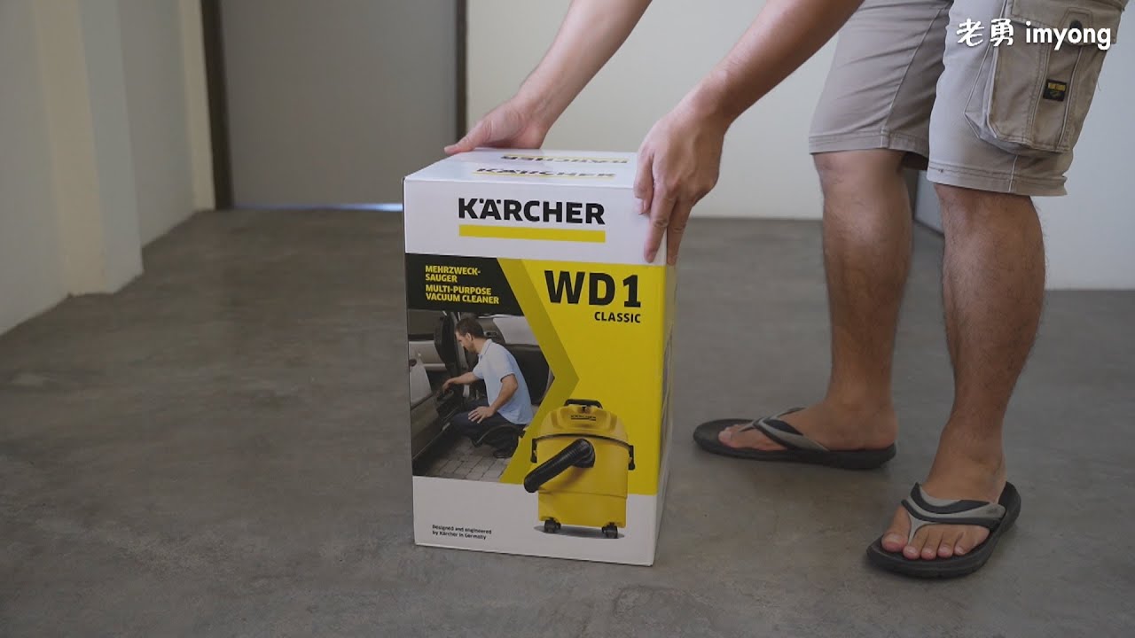 Unboxing - Kärcher WD1 Classic Vacuum Cleaner