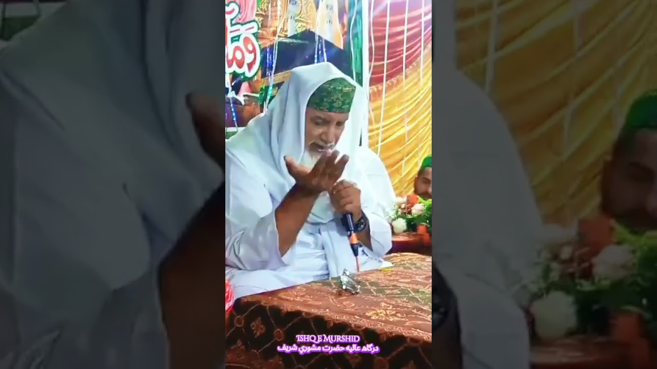 Dua دعا 
