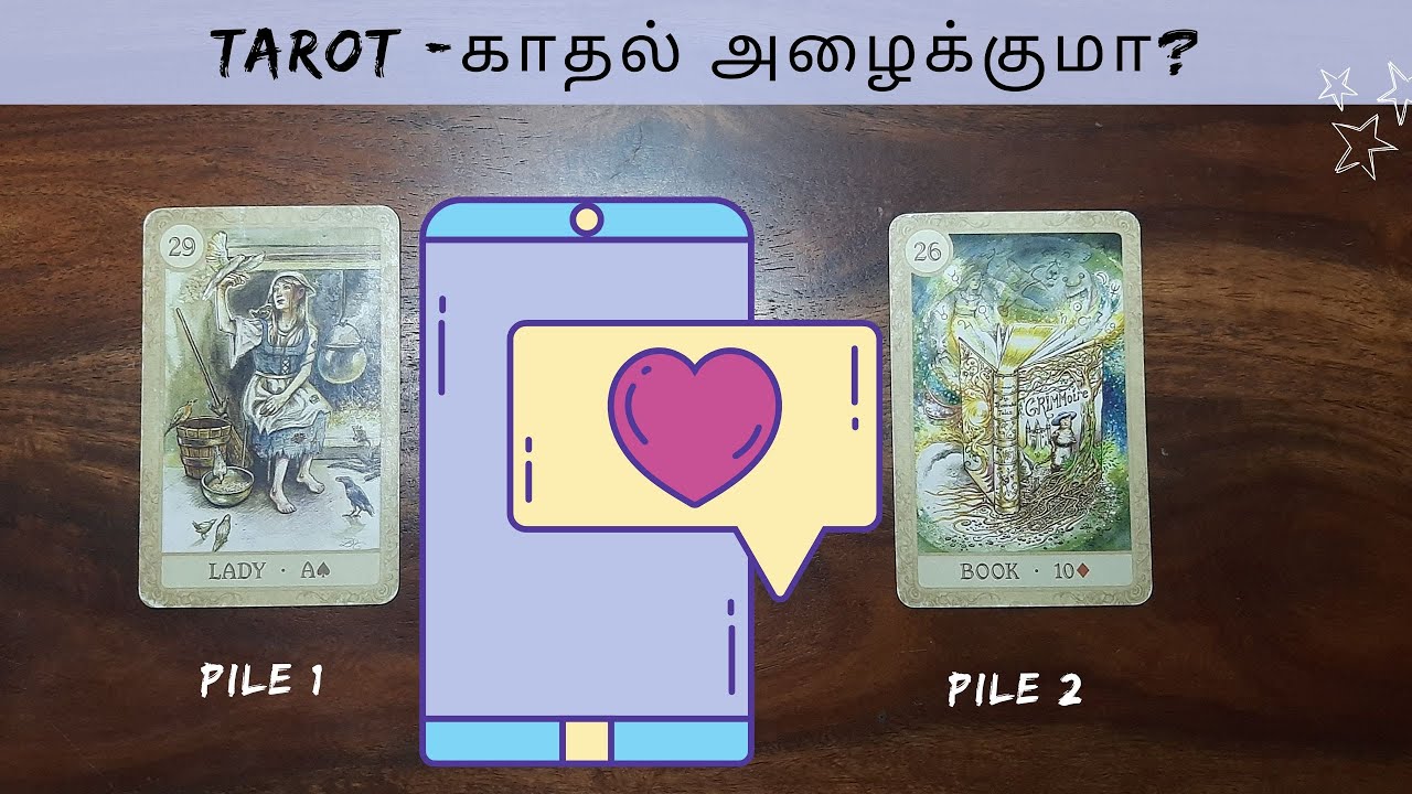 TAROT - காதல் அழைக்குமா? - தடைகளை தகர்க்கும் காதல், பிரபஞ்சத்தின் நேரத்திற்க்காக காத்திருங்கள்
