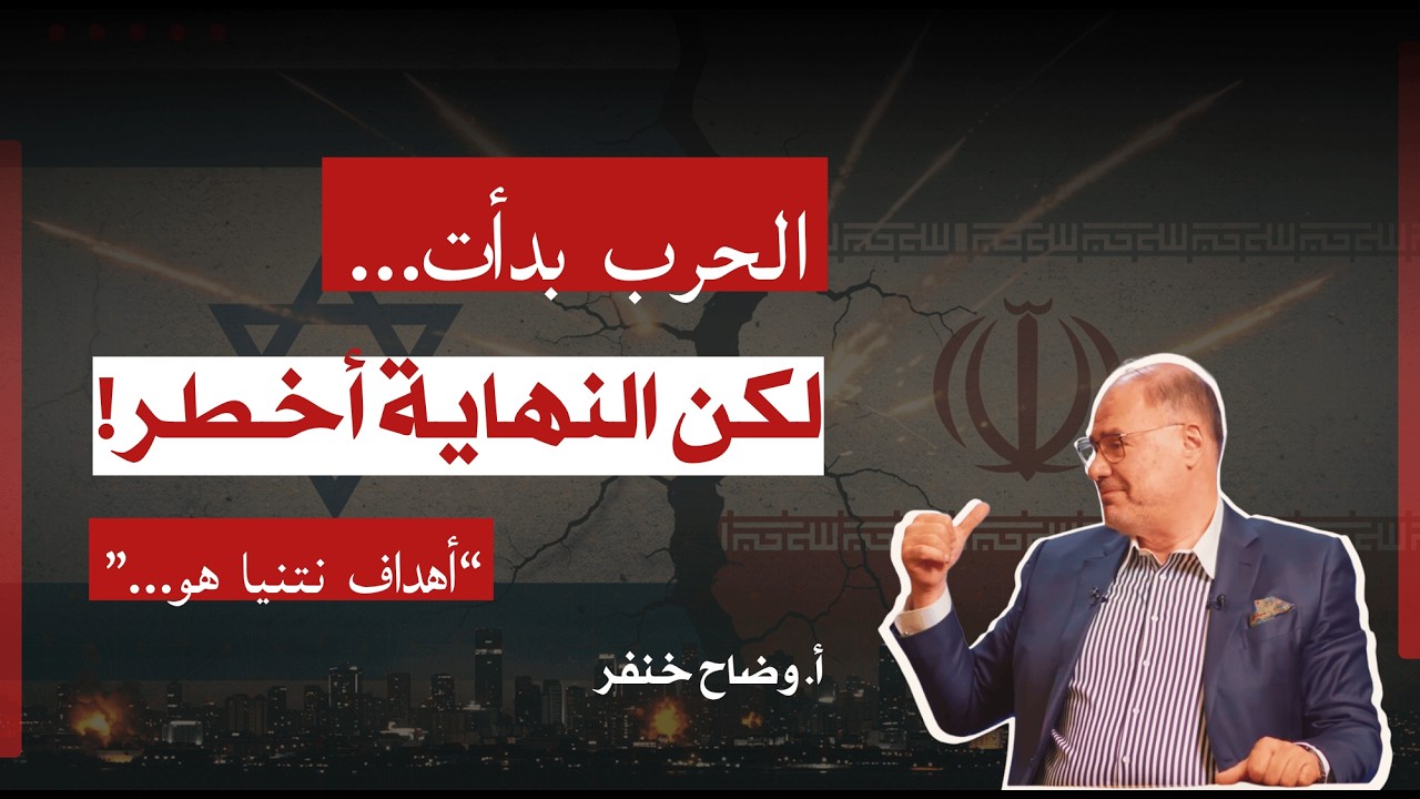 لم تبدا الحر ب عبثا.. 