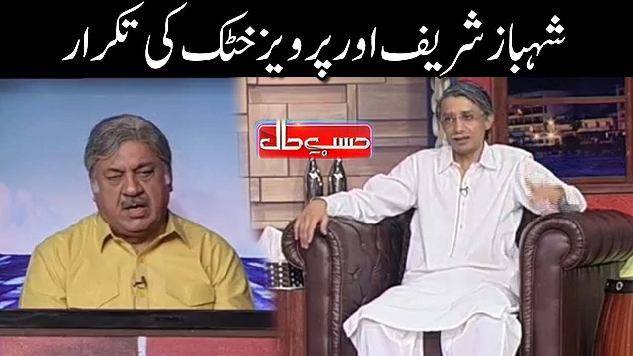 Interview of Shahbaz Sharif and Pervaiz Khattak - Hasb e Haal - Dunya News