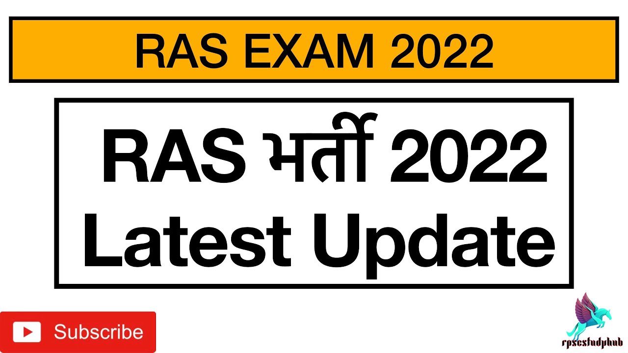 | RAS Latest News | Ras exam 2022 |