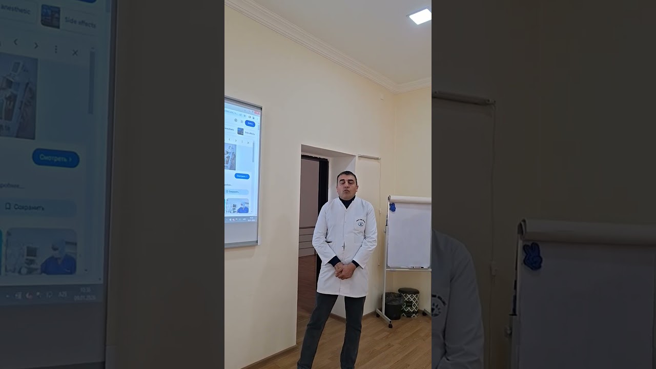 General anesthesia GanjaMedCollege