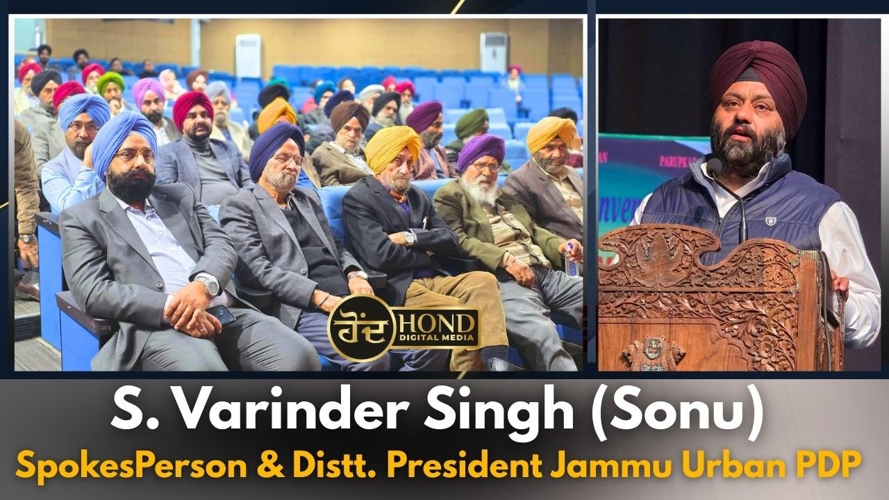 S. Varinder Singh (Sonu) SpokesPerson & Distt. President Jammu Urban PDP