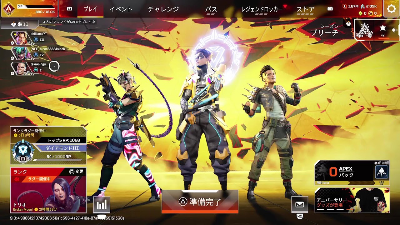 [APEX]フルパランク日本1優しい配信者です😇#ランク#ちーかま#ゲーム#面白い#配信#チークん#モンハン#新作