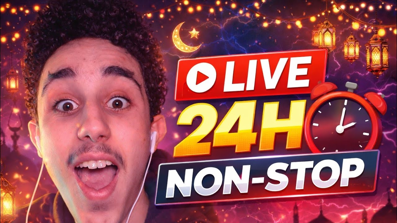 🔴LIVE 24H NON-STOP SPÉCIAL RAMADAN 🔥🌙