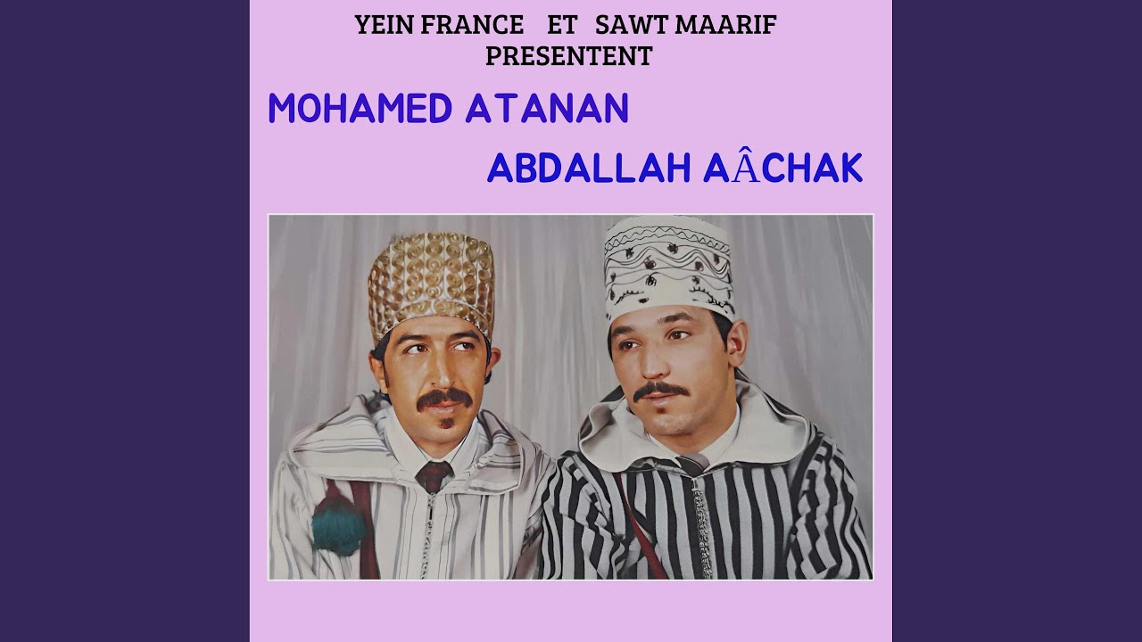 Madagh isdokourne lbab