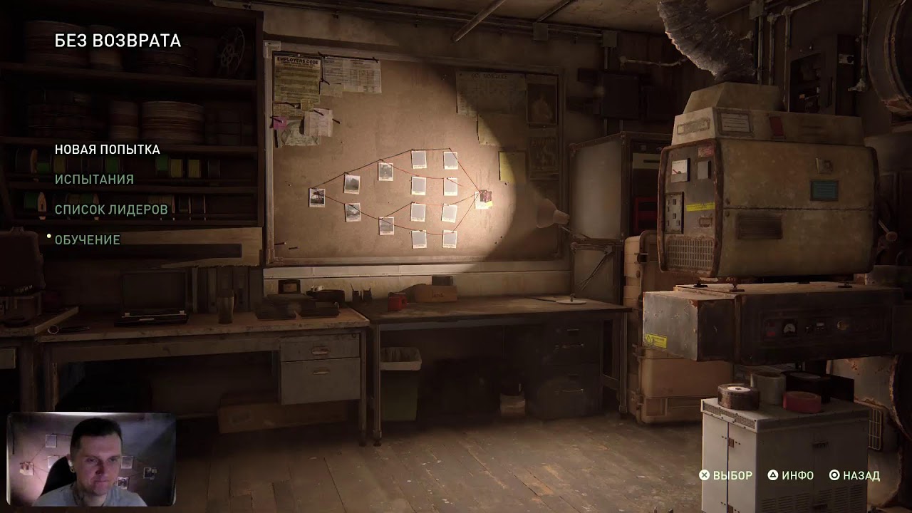 THE LAST OF US / NO RETURN / РЕАЛИЗМ / ДЕРЖИТЕСЬ СУЧКИ 😃