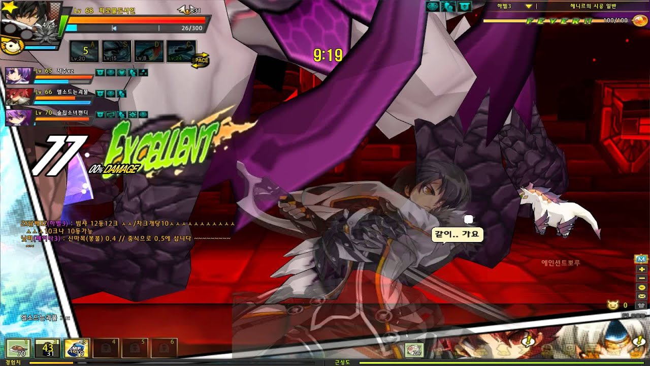 [elsword] 엘소드 헤니르의시공 파티플레이 블레이드 마스터