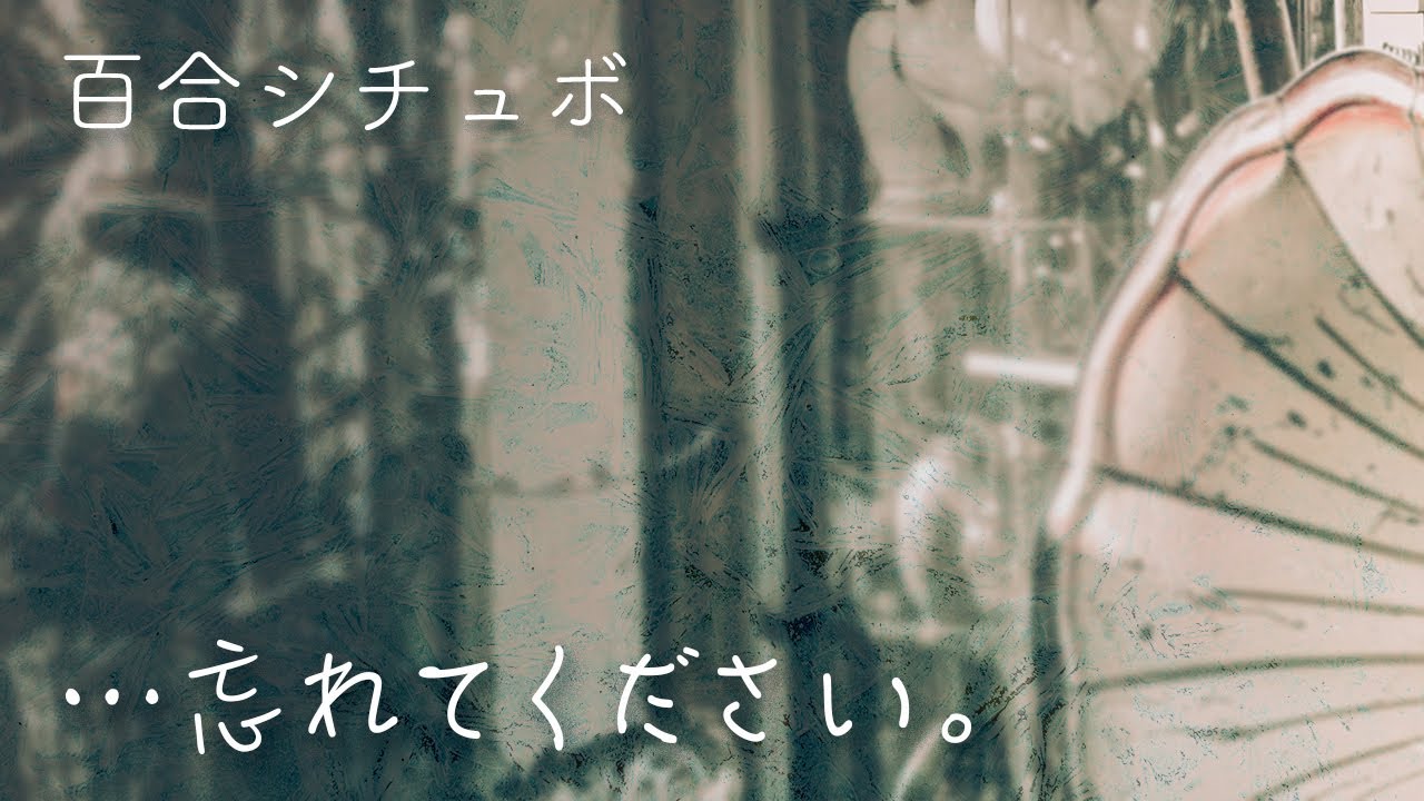 【百合】いつも無愛想なバイトの子と…　※リップ音注意。すぐ逃げるんだ！！
