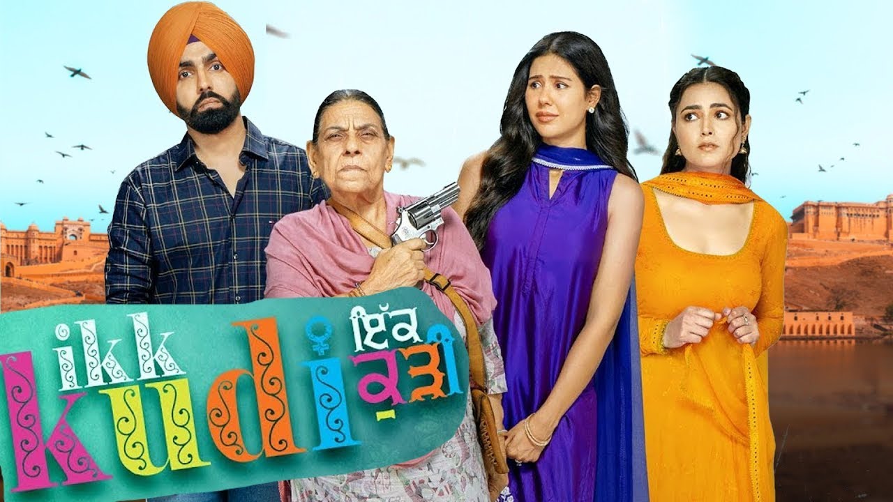 Ikk Kudi | Ammy Virk & Nimrat Khaira | Latest Songs 2026 | Latest Punjabi Movies 2026