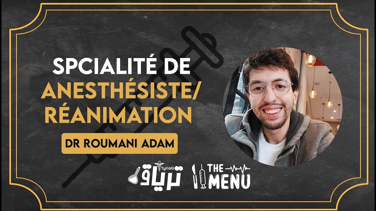 #THEMENU - La spécialité D'ANESTHÉSIE/RÉANIMATION | Dr Roumani Adam
