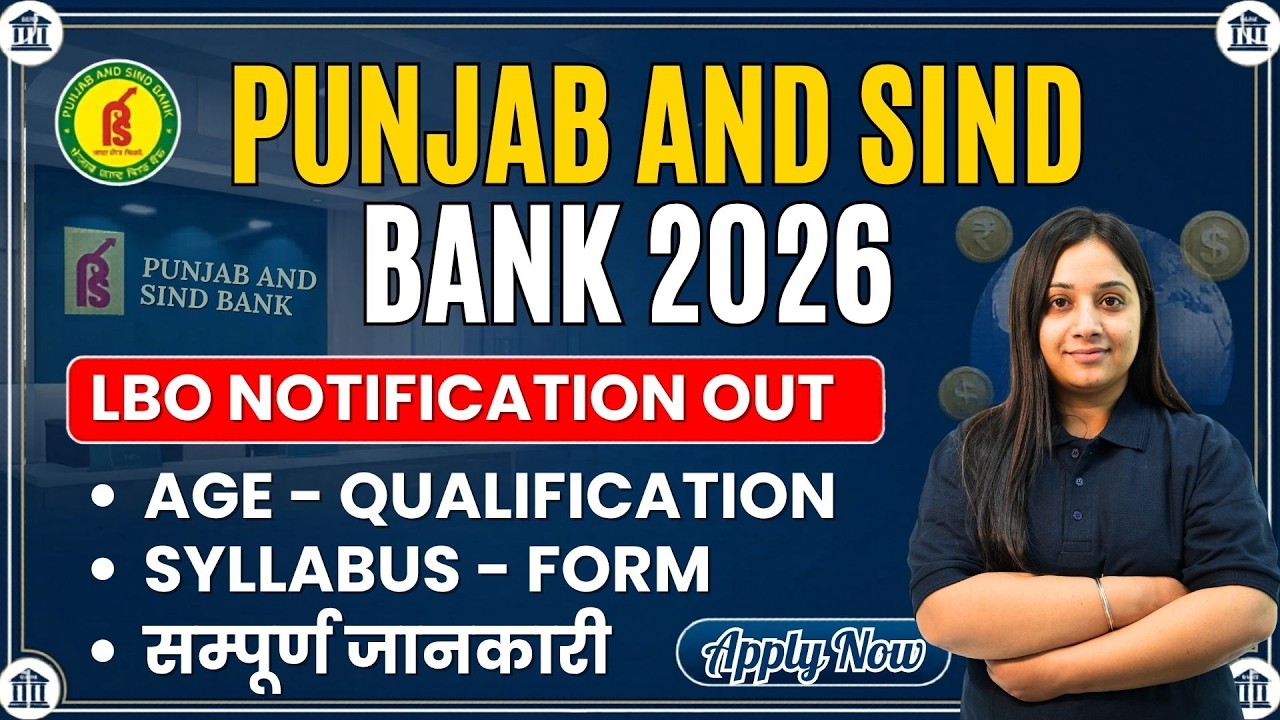 Punjab And Sind bank LBO Recruitment 2026 | Punjab Bank LBO Notification Out | Banking Testbook